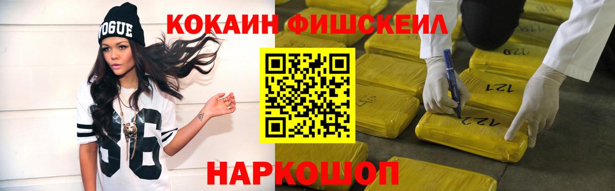 КОКАИН Колумбийский Крымск