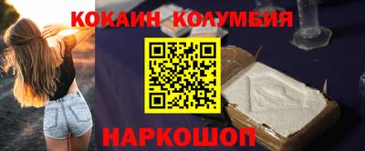 гашишное масло Комсомольск-на-Амуре