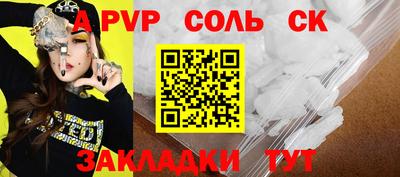 гашишное масло Комсомольск-на-Амуре