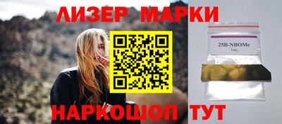 гашишное масло Комсомольск-на-Амуре