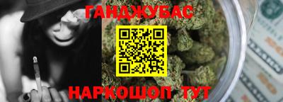 героин Чапаевск