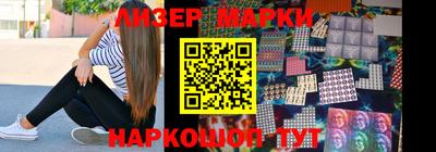 гашишное масло Комсомольск-на-Амуре