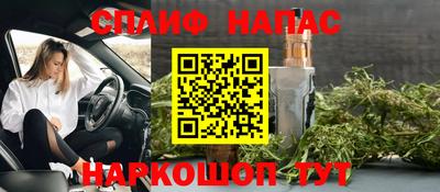 гашишное масло Комсомольск-на-Амуре
