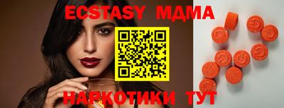 трава Коммунар