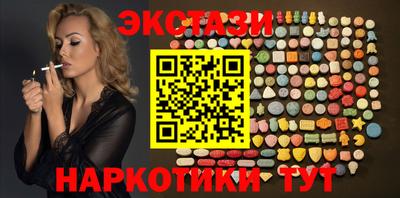 трава Коммунар
