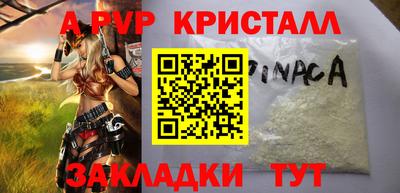 дурь Конаково