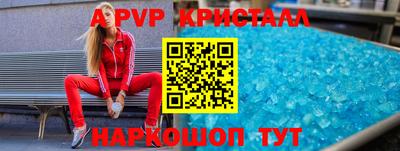 гашишное масло Комсомольск-на-Амуре