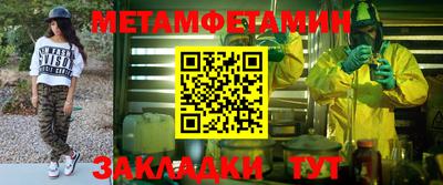 трава Коммунар