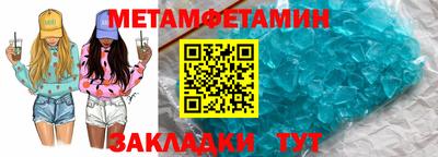 трава Коммунар