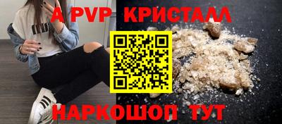 трава Коммунар