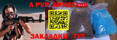 трава Коммунар