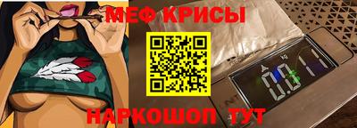трава Коммунар
