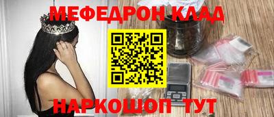 трава Коммунар
