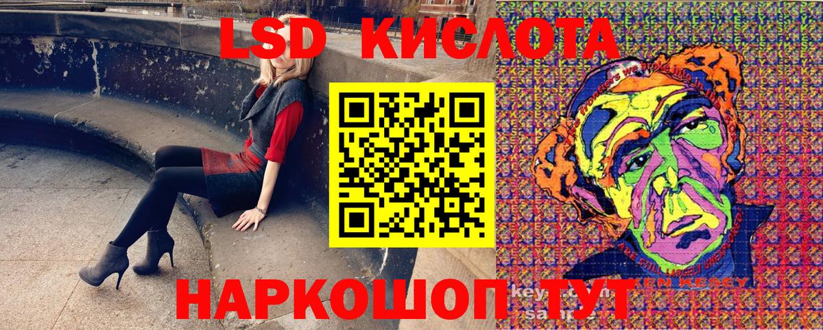 Наркотические марки 1,8мг  Вход с VPN  Марки NBOMe  Крымск  Наркотические марки 1,8мг 